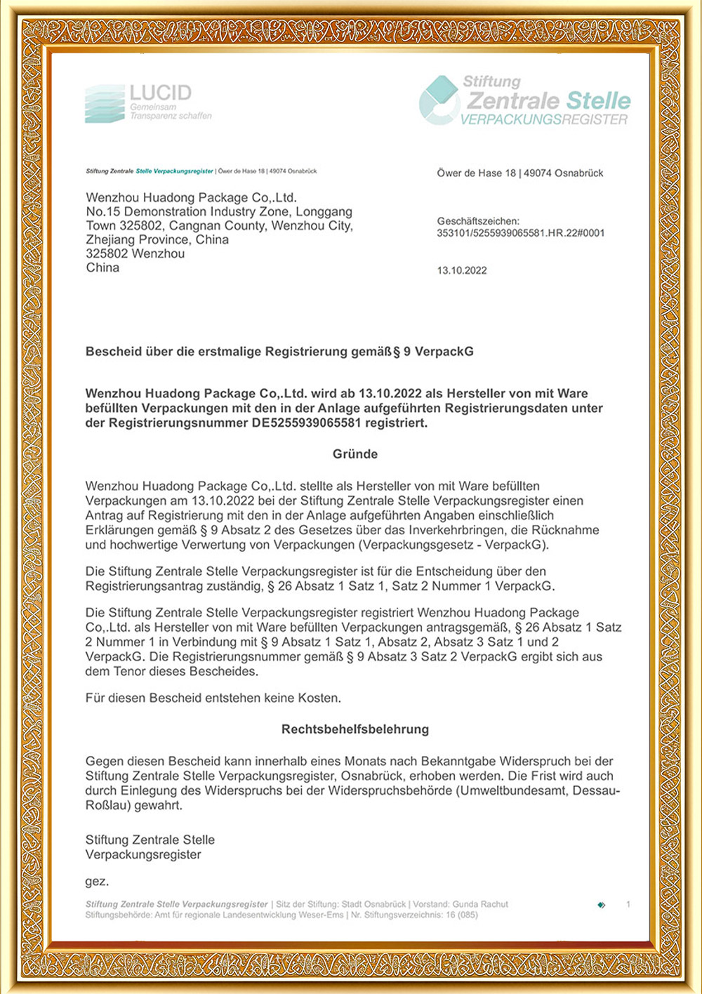 EPR